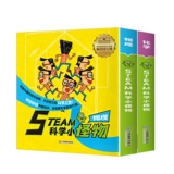 Steam, химическая книга с картинками, научно-популярная энциклопедия, чтение для школьников для детского сада, комиксы, Южная Корея, наука, монстрик, физика