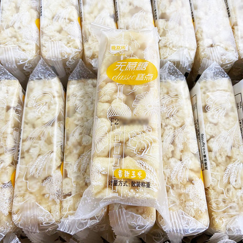 康欢园无蔗糖沙琪玛蔓越莓味黑米味软糯散装中老年早餐糕点零食品 - 图1