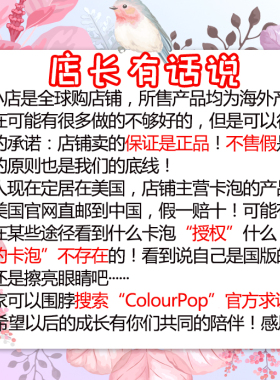 colourpop卡拉泡泡ziggie唇膏笔