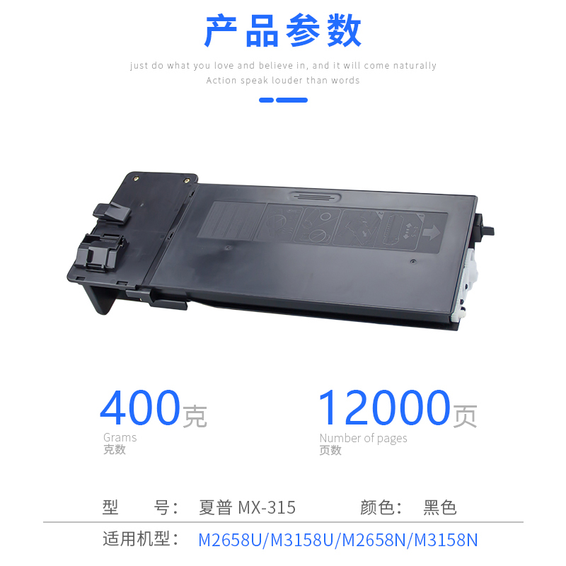 夏普MX-315CT粉盒 2658N 262N 3158U M复印机粉盒 碳粉 - 图0