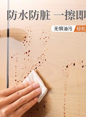 卫生间柜子防水防潮透明贴