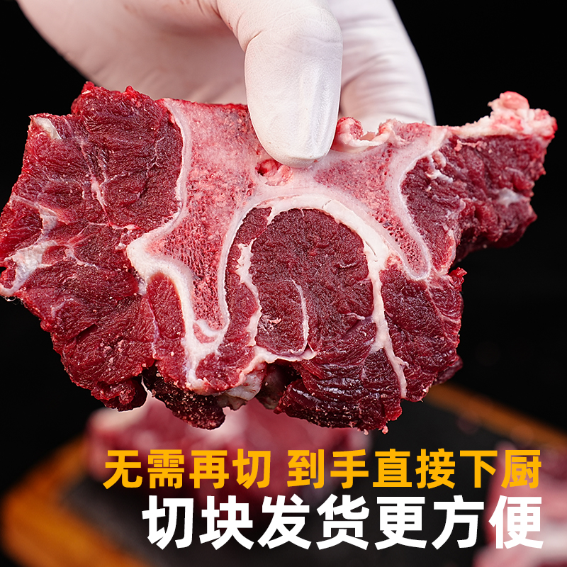 5斤国产满肉牛脖骨带肉牛骨头牛蝎子清真黄牛肉新鲜餐饮商用食材 - 图2