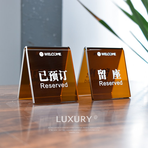 ins咖啡店彩色亚克力三角双面数字桌号牌 扫码台卡台牌餐牌立牌餐 - 图1