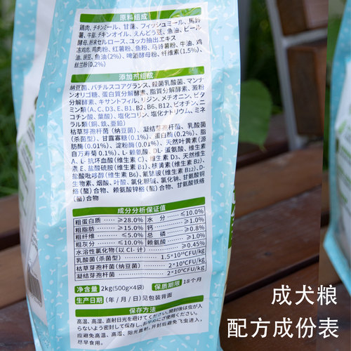 泰迪成幼犬斯玛库善玉多狗粮无谷配方益生菌营养调理肠道犬小颗粒 - 图1