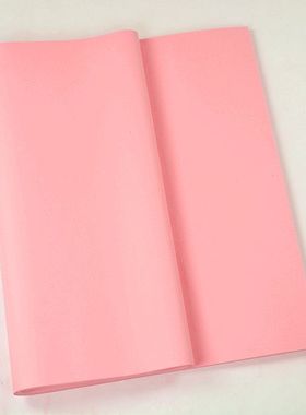 四尺粉红色宣纸双面粉色剪纸用纸 书法宣纸对联宣纸 10张一份包邮