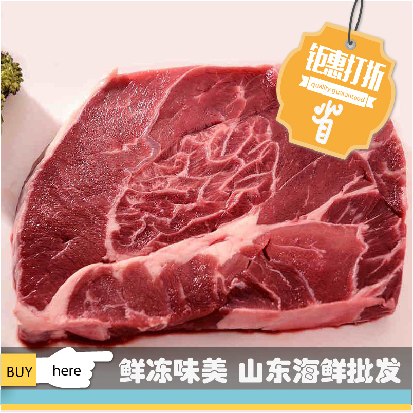 牛腱子鲜冻牛腱子肉牛腿肉冷冻牛肉牛肉鲜冻牛肉500g-图2