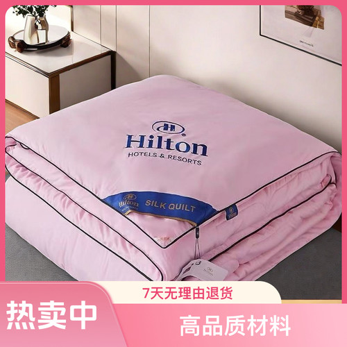 希尔顿酒店羽丝绒被冬季加厚保暖酒店春秋被6斤8斤单双人宿舍被 - 图1