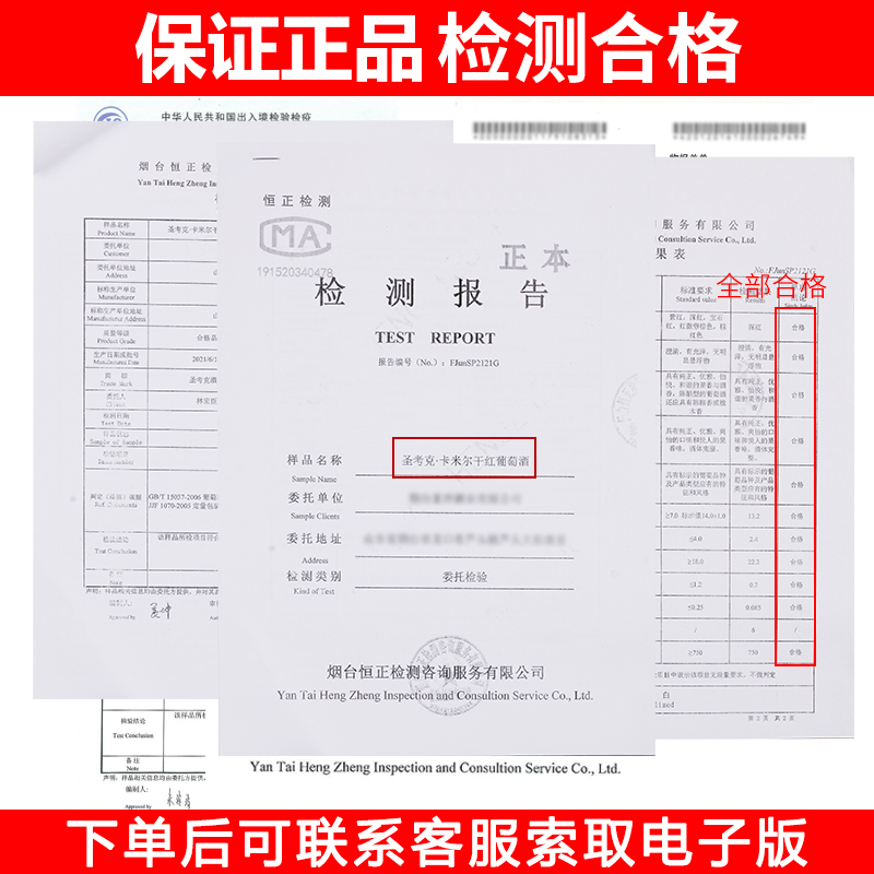 14度红酒双支干红特价买一送一庄园法国进口赤霞珠红葡萄酒-图2