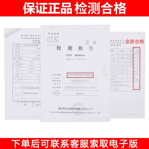 Сладкое красное вино 8 градусов 2 фильма с фруктовым вином 750 мл, купи одну бесплатную бесплатную леди сладкую девушку красную росу винограда