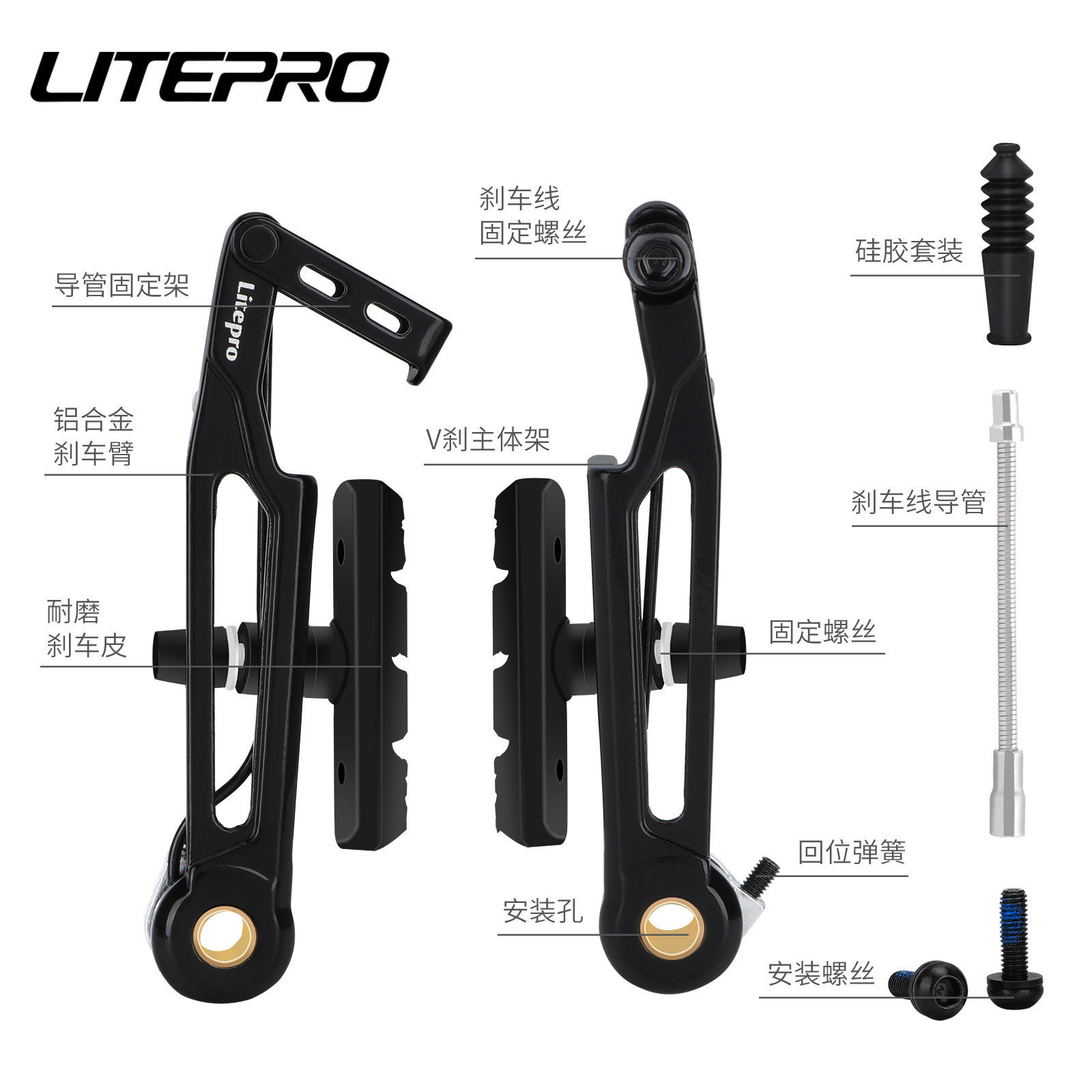 lp 长臂V刹 折叠自行车412改装 406改451长腿SP8刹车器 改装配件 - 图1