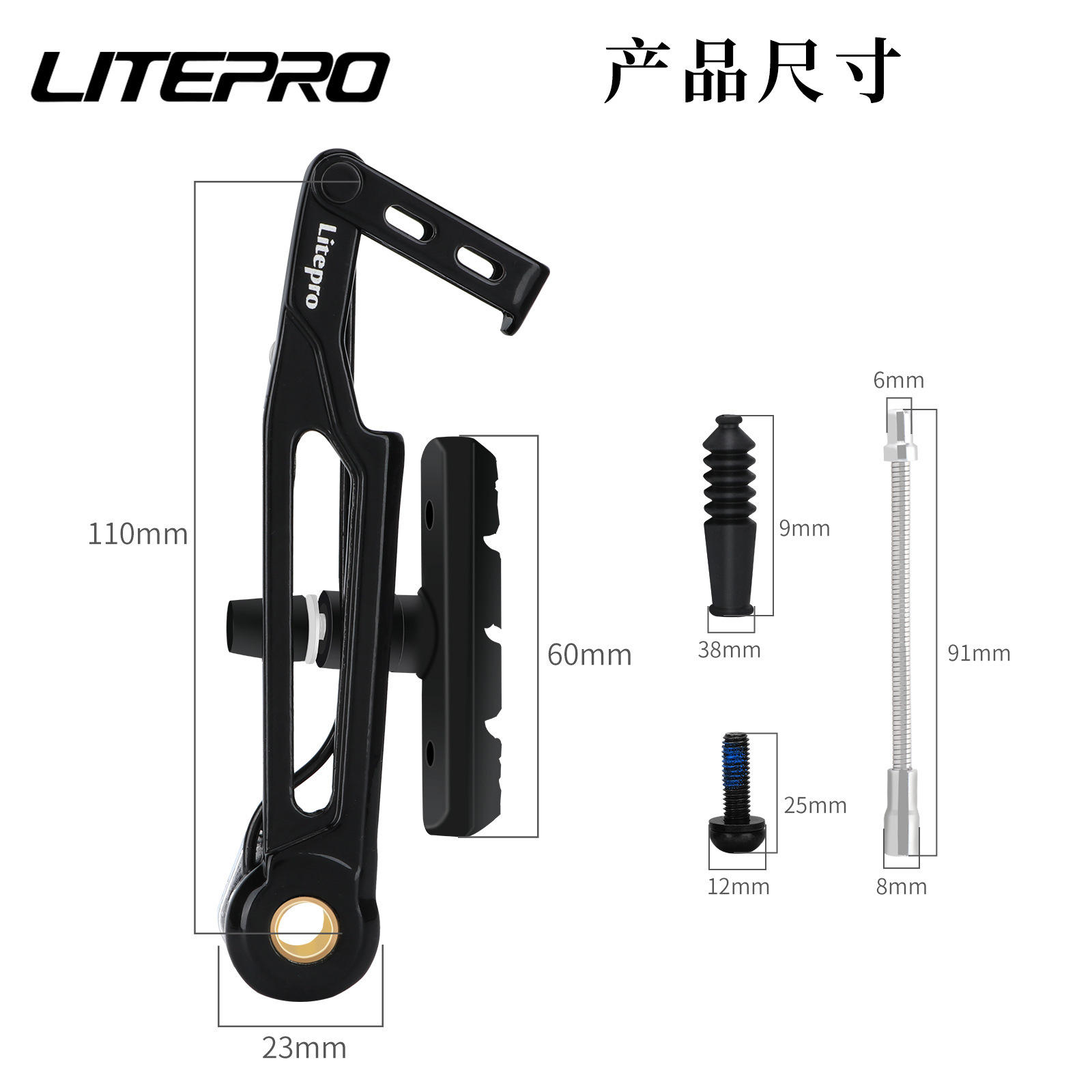 lp 长臂V刹 折叠自行车412改装 406改451长腿SP8刹车器 改装配件 - 图2