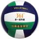361度排球中考专用标准5号球成人大学生高颜值排球初中生耐磨
