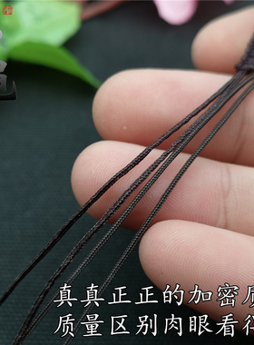 玉绳牌加密质量72号线玉线手工编织0.8mm台湾线珠宝金店用线diy绳