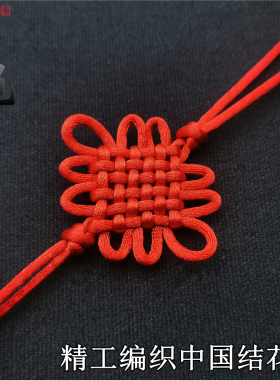 中国结花头手工编织中国结花结diy半成品中国结配件流苏挂件花头