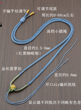 手工编织翡翠玉吊坠挂脖绳