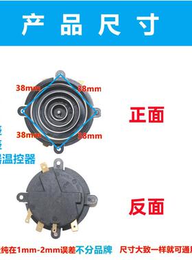 适用于恒温壶调奶器温控器