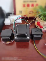 Biliary transformer 6P1 6P6 6P6 EL84 EL84 push-pull set bull 205W power supply 23W output high fit