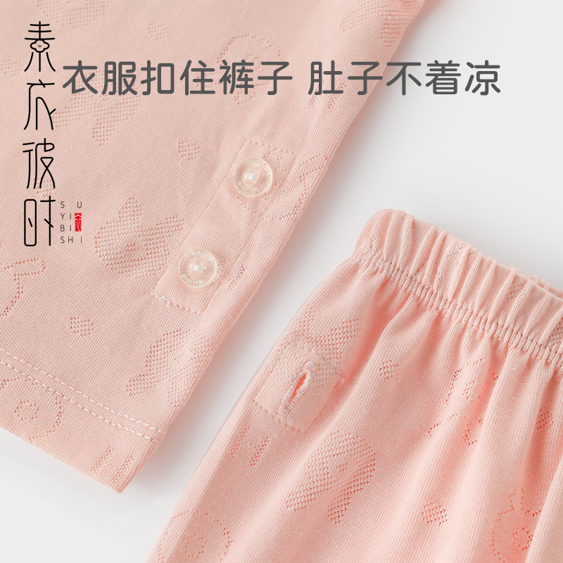 素衣彼时2526夏季儿童家居睡衣套装服装纸样婴儿空调服做衣服样板 - 图2