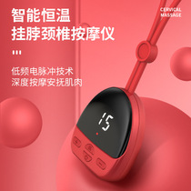 Cervical Spine Massager Mini Portable Shoulder Neck Physiotherapy Pulse Hot Compress Neck Protector Pendant Hanging Neck Cervical Spine Massage Instrument