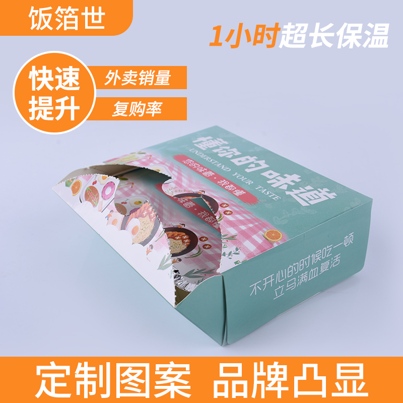 锡纸盒定制 1000套外卖商用牛排焗饭打包盒长方形一次性铝箔餐盒