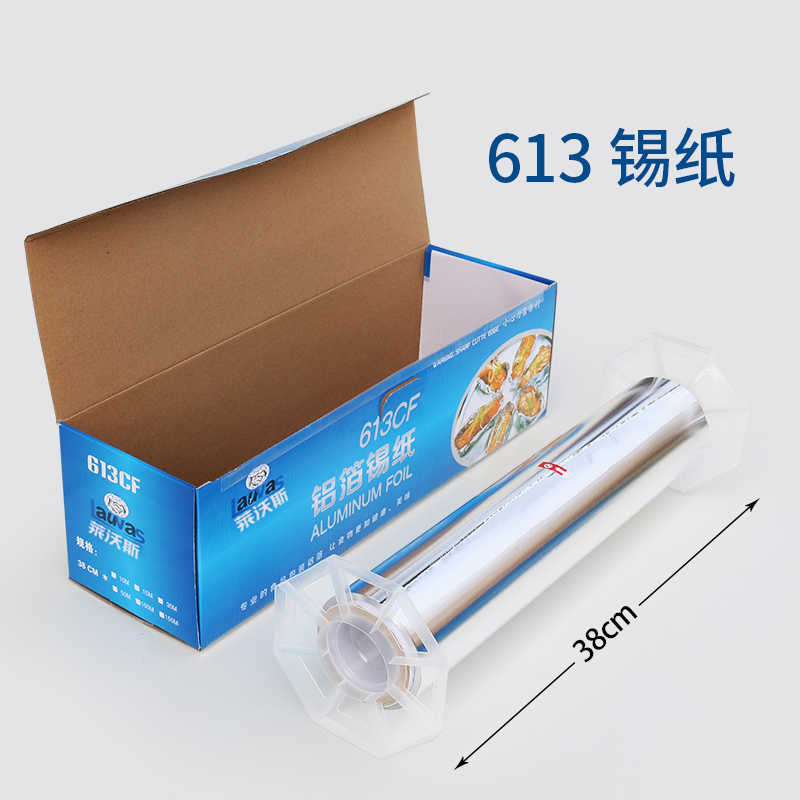 莱沃斯加厚锡纸烧烤商用铝箔613款615烘焙烤箱花甲粉丝锡纸卷