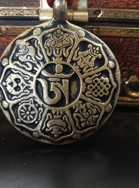 西藏九宫八卦佛牌腰牌十二生肖吊坠藏式吉祥八车挂件铜质