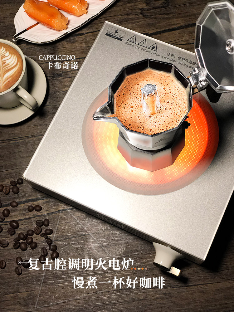 帝而dual电陶炉煮茶器迷你白电池炉 dual电磁炉/陶炉
