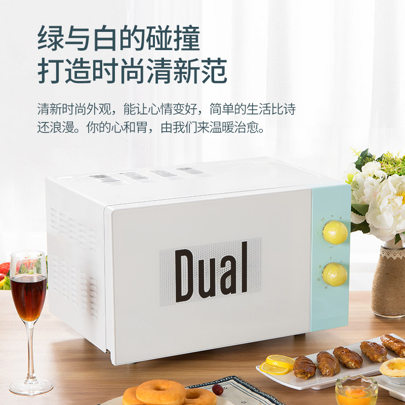  dual微波炉