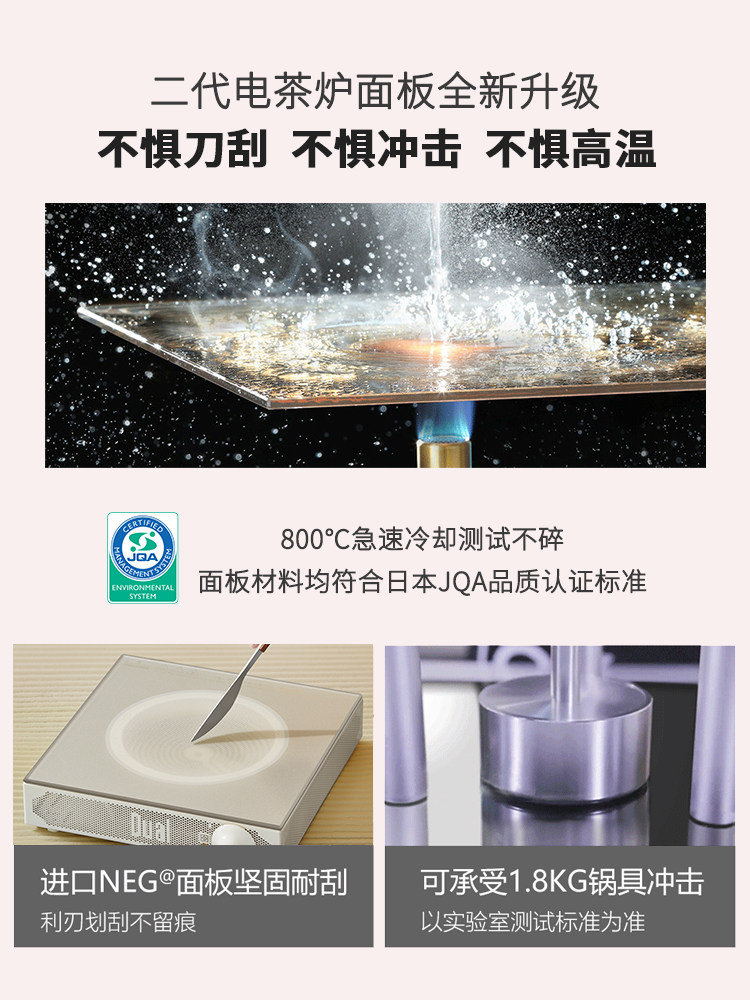 帝而dual电陶炉煮茶器迷你白电池炉 dual电磁炉/陶炉