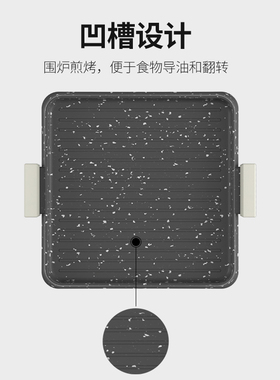 Dual帝而电陶炉电磁炉专用烤盘