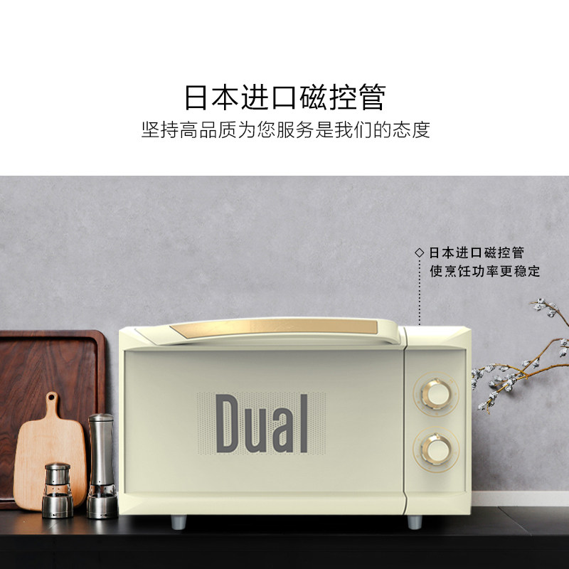 dual dik18德国帝而不锈钢微波炉 dual微波炉