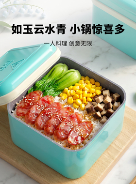 帝而多彩魔烹盒便捷无油烟不开火