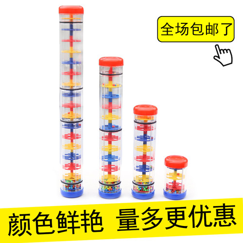 雨声器 响筒 雨声筒奥尔夫打击乐器木制响筒彩虹棒雨声模拟器沙漏 - 图0