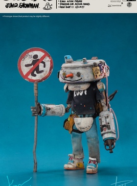 破烂儿老王跳跃横山Coaldog