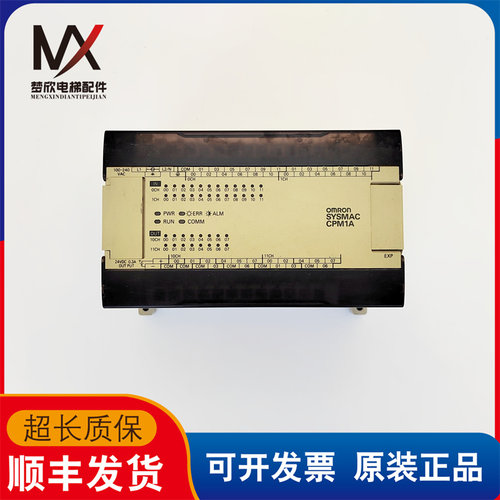 电梯配件 欧姆龙PLC CPM1A-40CDR-A PC机 实物拍摄现货出售质保长 - 图3
