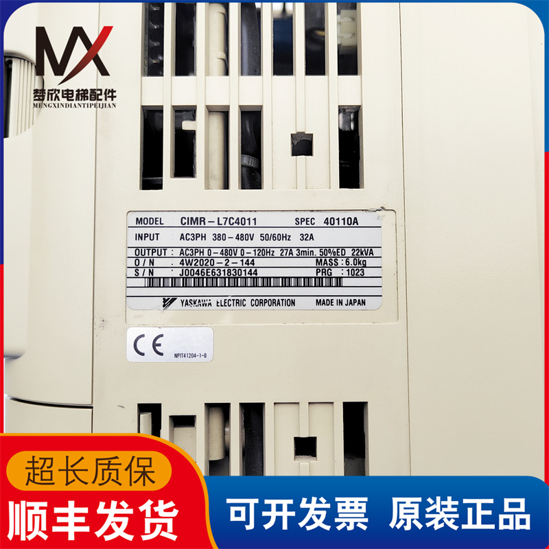 电梯配件CIMR-L7C4011L7变频器11KW实物拍摄现货出售超长质保 - 图2