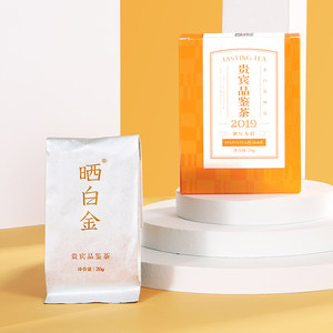 【限购2盒】品品香福鼎白茶晒白金老白茶2019年寿眉茶饼茶叶20g