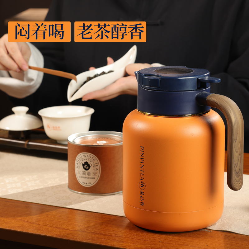 【三年陈】品品香茶叶福鼎白茶2020年老白茶撬片紧压寿眉50g - 图2