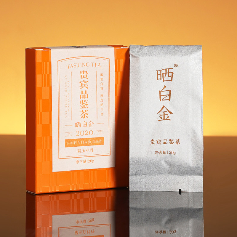 【限购2盒】品品香茶叶福鼎白茶晒白金老白茶寿眉茶叶20g自己喝,淘宝优惠券,粉丝福利购,淘宝优惠卷