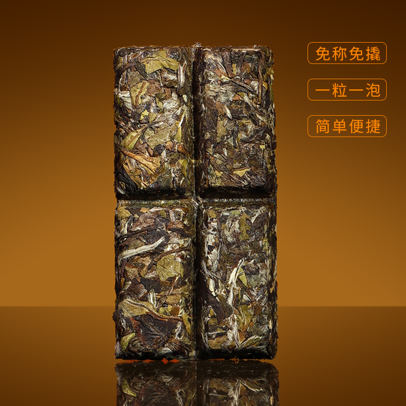 品品香福鼎白茶晒白金老白茶2019年白牡丹品鉴装茶叶20g - 图1