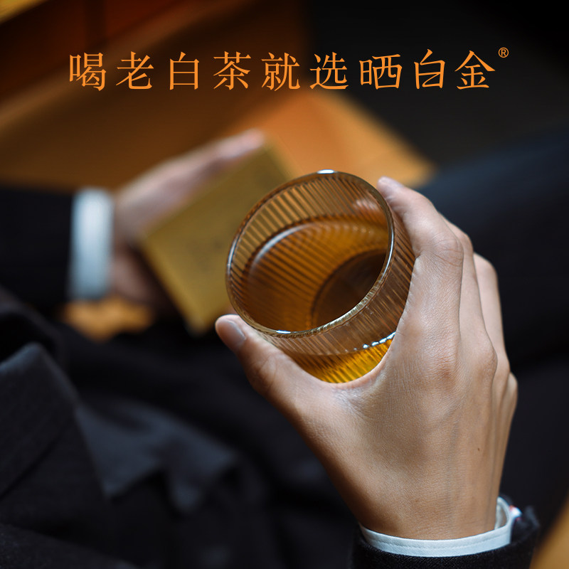 【限购2盒】品品香茶叶福鼎白茶晒白金老白茶寿眉茶叶20g自己喝,淘宝优惠券,粉丝福利购,淘宝优惠卷
