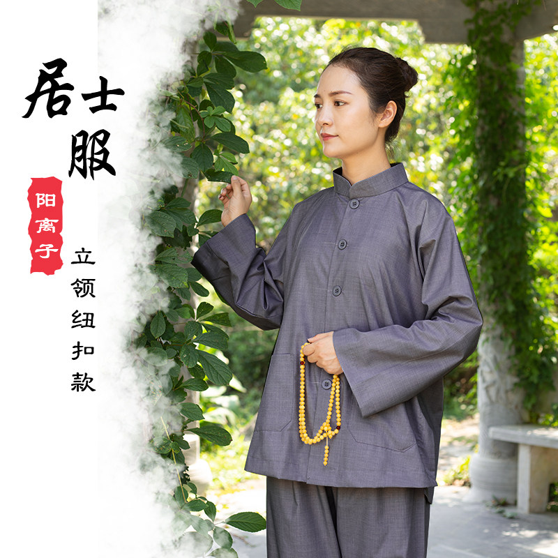 新缘思梵棉麻海清居士服女禅修服男套装海青拜佛僧服春款短套僧衣_虎窝淘