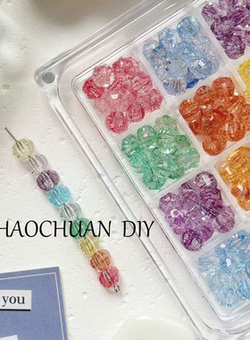 爆裂西瓜珠水晶玻璃珠diy材料