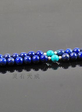 佛珠手链多圈天然青金石