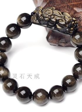 墨西哥金曜石天然貔貅手链