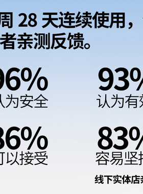 睛博士儿童大户外光营养仪护眼仪眼部按摩器学生缓解眼睛疲劳神器