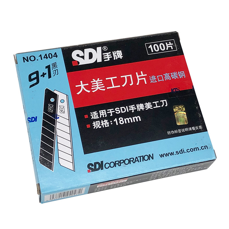 手牌1404美工刀片18mm大号进口高碳钢黑刃壁纸裁纸刀片工具介刀片,淘宝优惠券,粉丝福利购,淘宝优惠卷