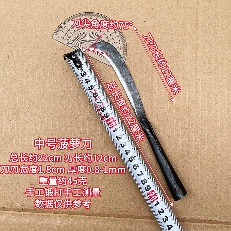 单把包邮超大号香蕉刀断蕾刀修把刀小弯刀割菜专用弯刀手工锻打,淘宝优惠券,粉丝福利购,淘宝优惠卷