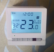 Dress 86 case heating thermostat Electric ground warm water ground warm temperature controller Kun fish liquid crystal temperature controller