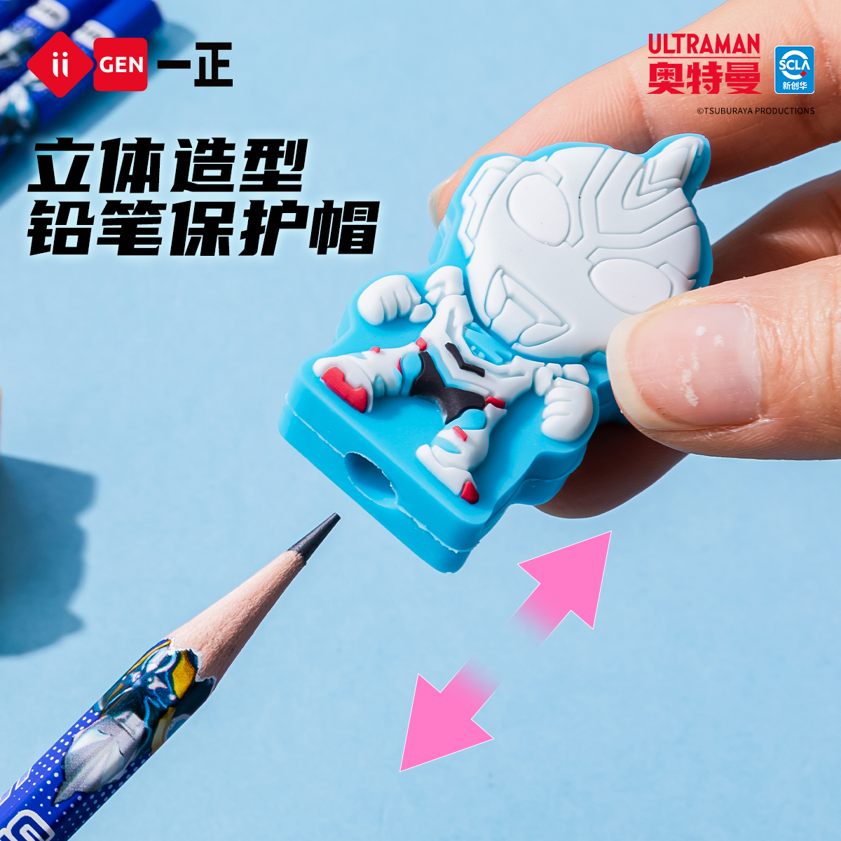 正版卡通奥特曼宇宙之光HB铅笔小学生儿童实木六角杆可削文具套装 - 图3